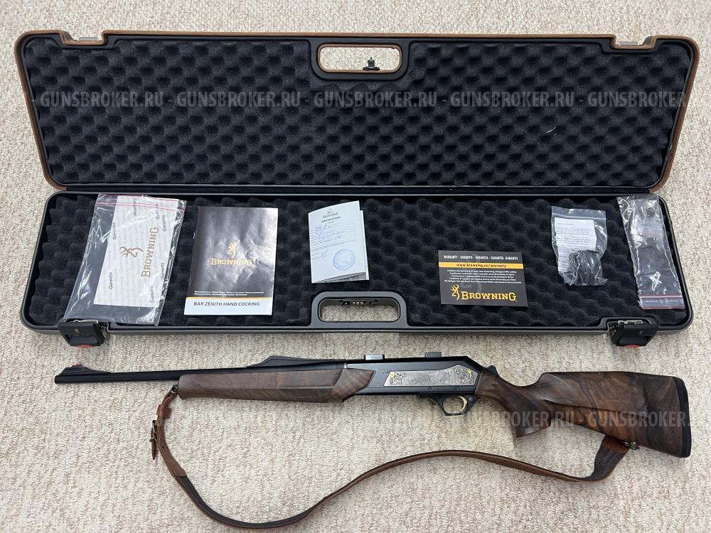 Browning Bar Zenith