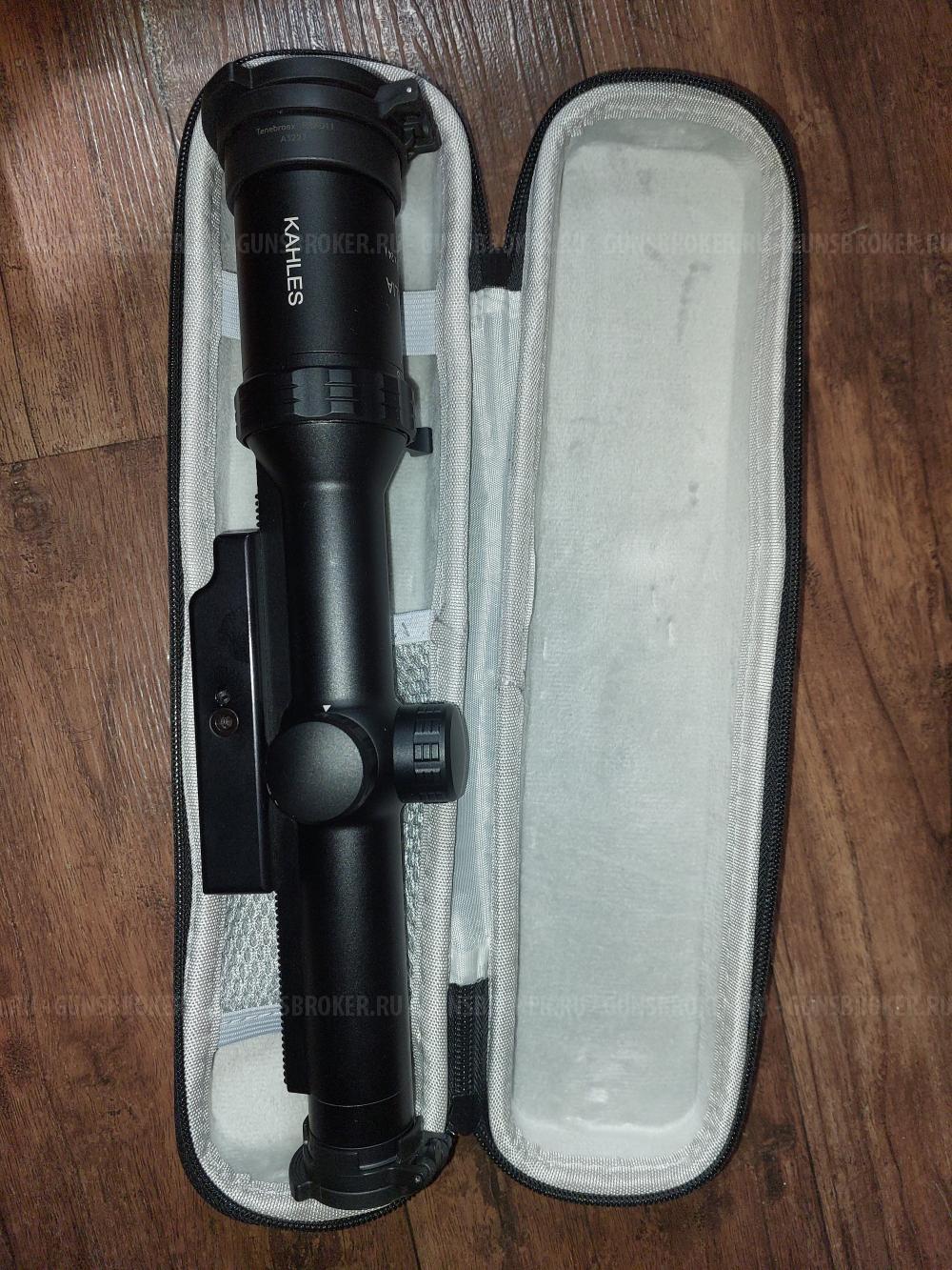 Browning Bar Zenith
