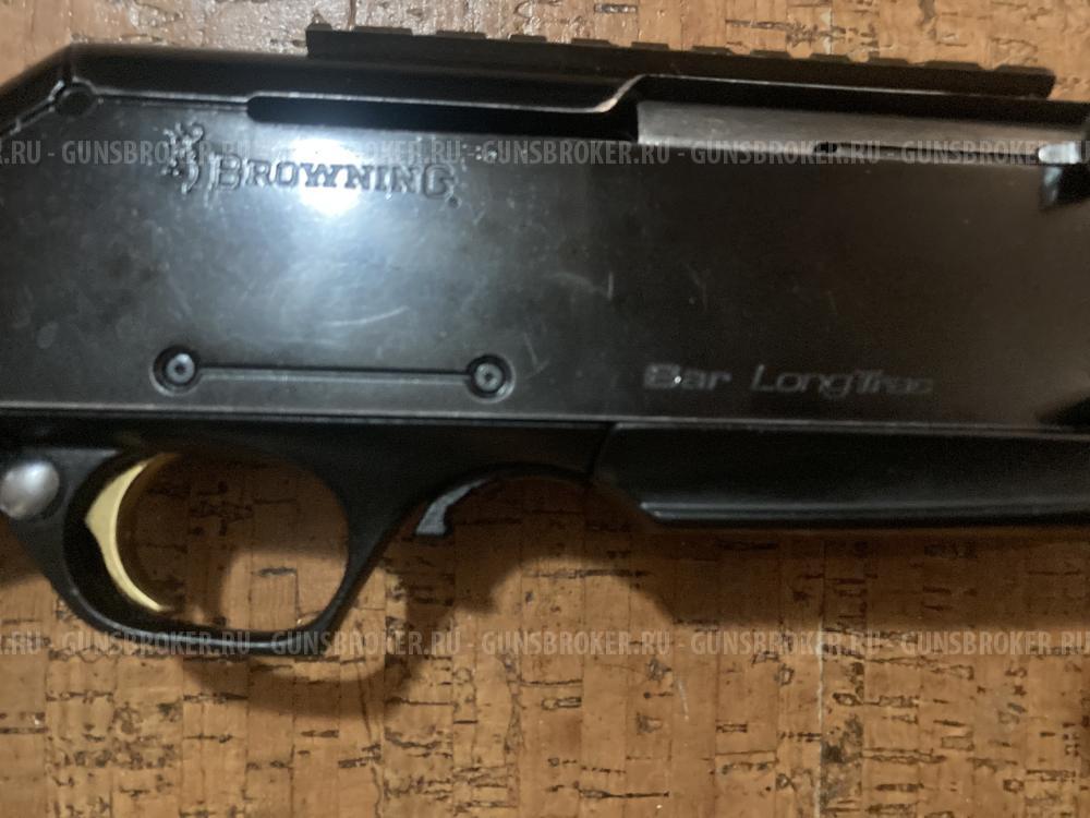 Browning bar