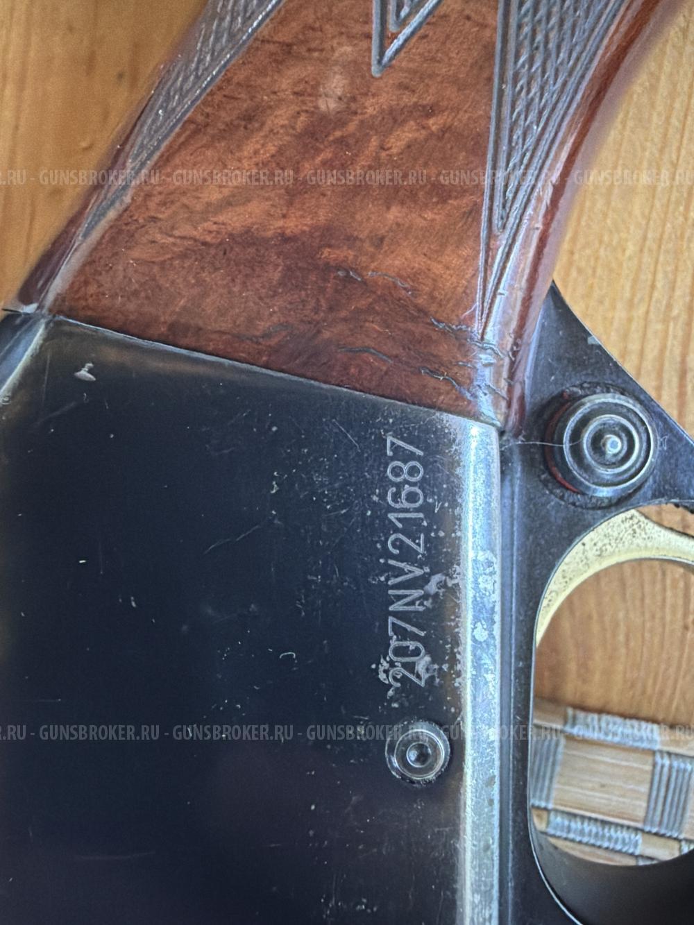 Browning Bar 