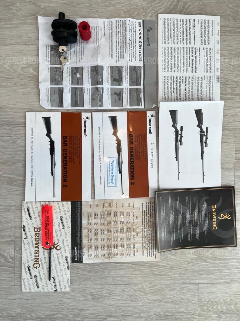 Browning Generation 2