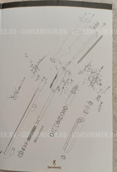 BROWNING GOLD FUSION