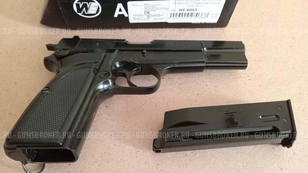 Browning Hi-Power Mark III