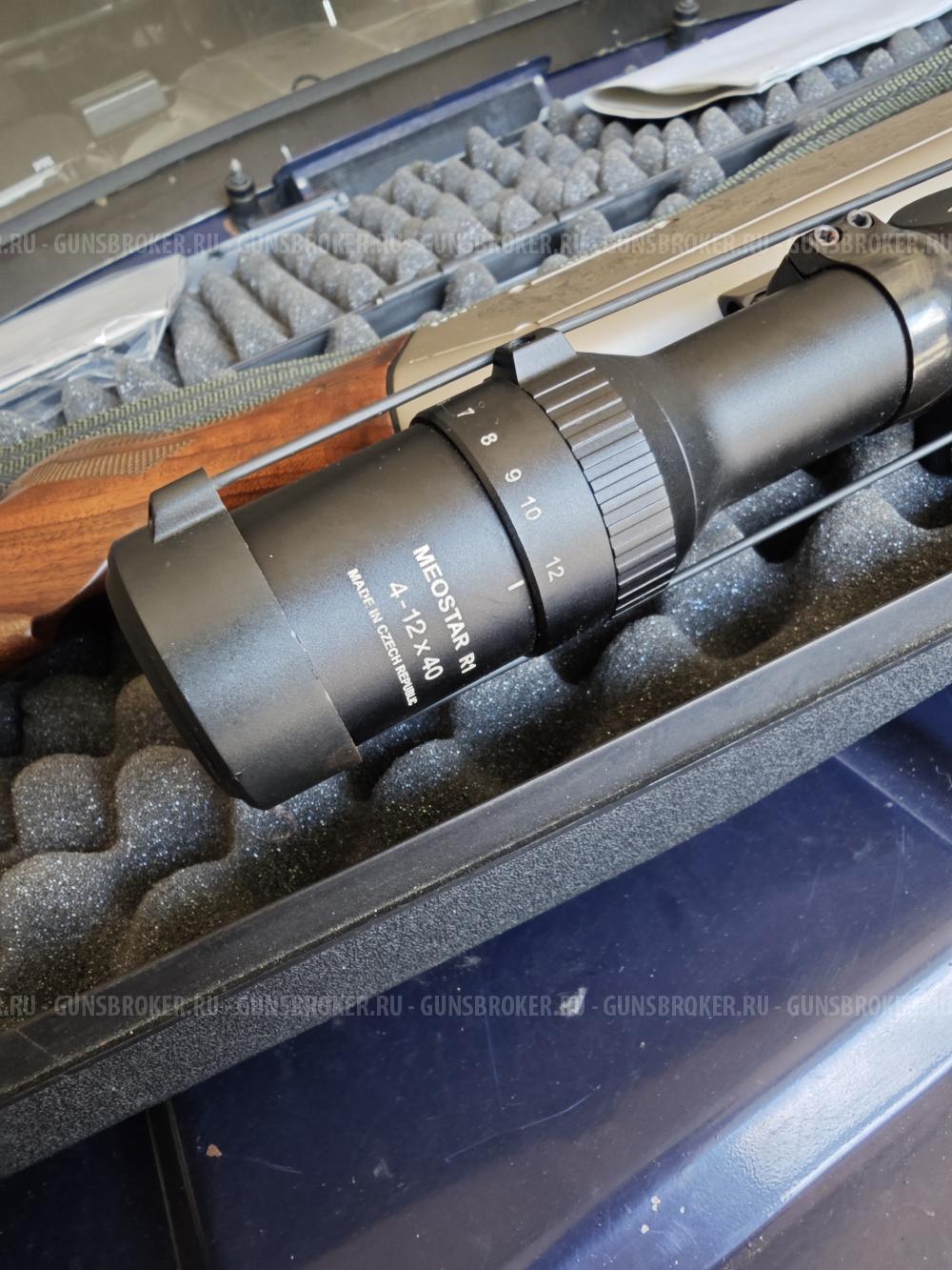 Browning Long Trac 30. 06. Sprg. ONLY.