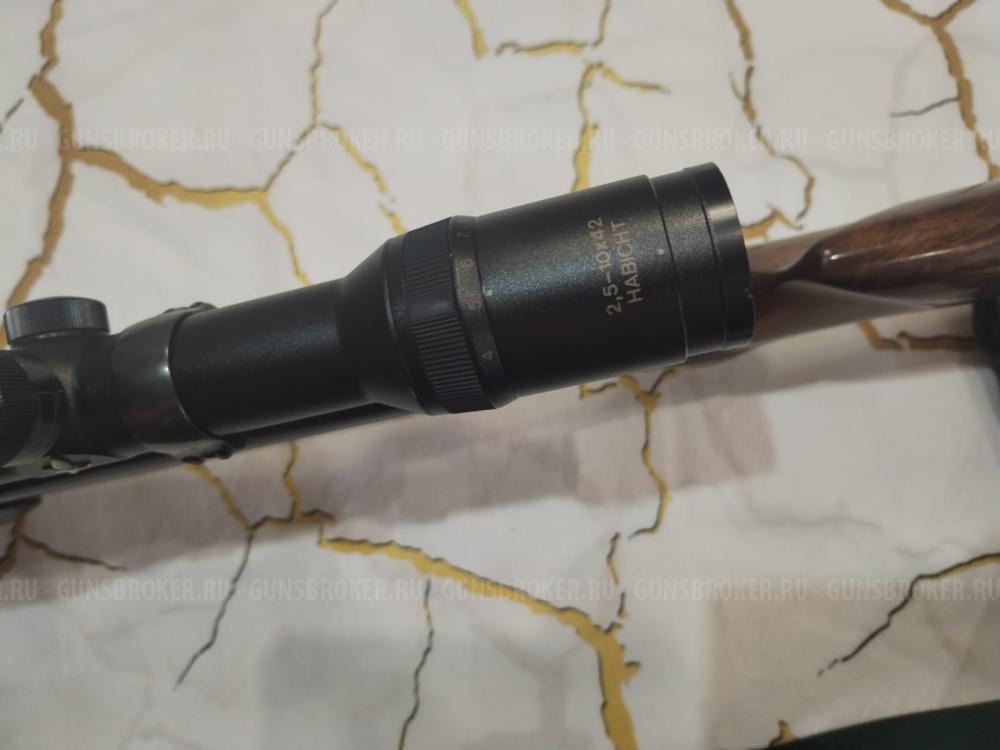 Browning Long Trac 300 Win Mag