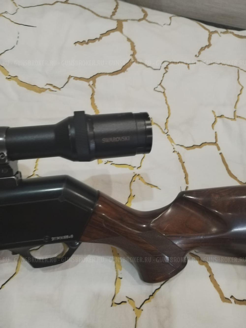 Browning Long Trac 300 Win Mag