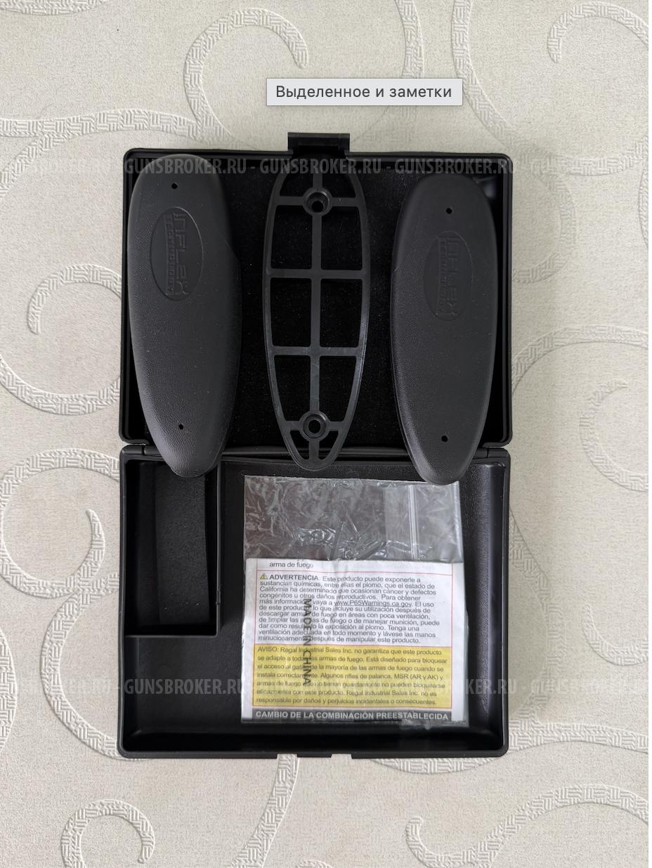 Browning Maral HC Composite 30-06