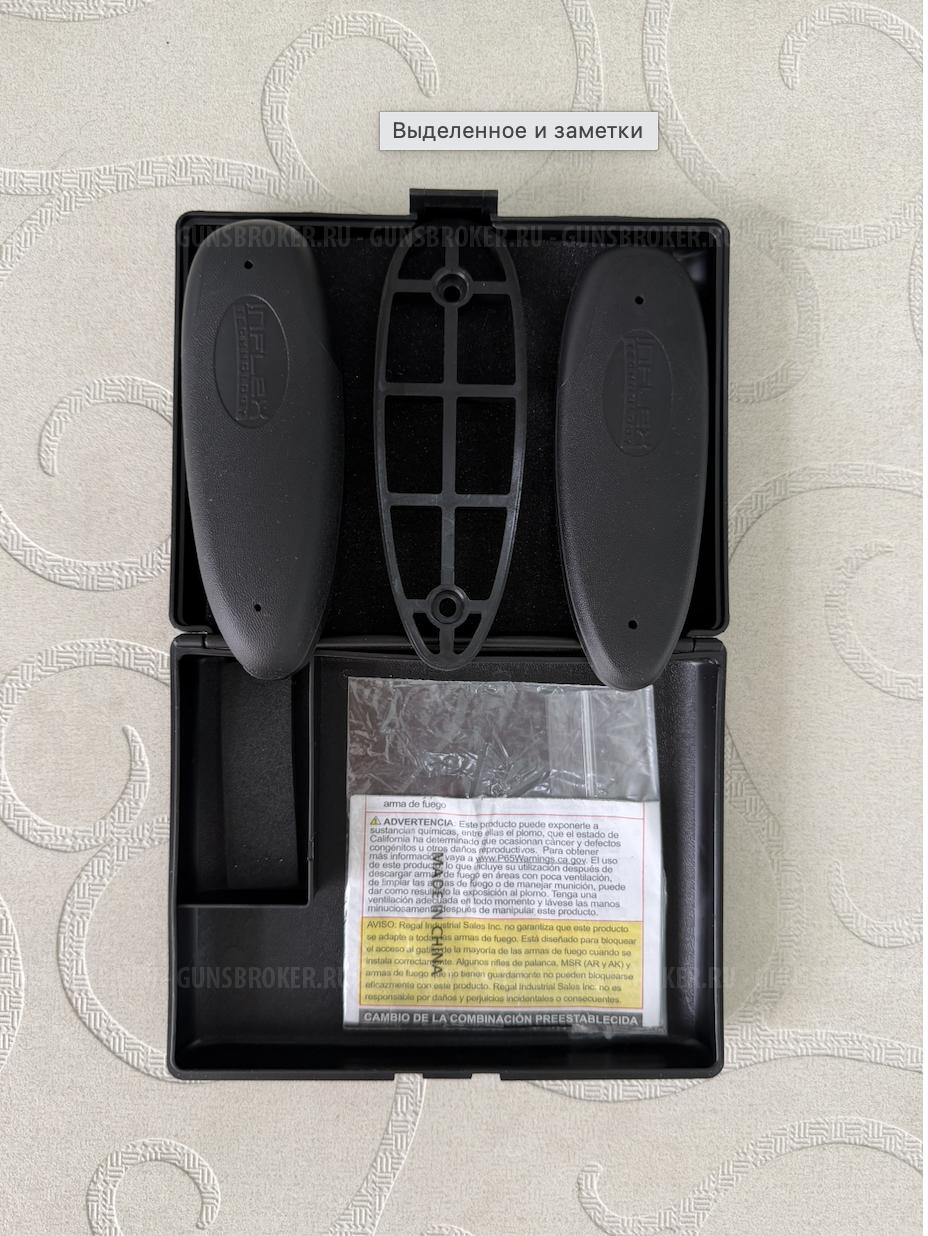 Browning Maral HC Composite 30-06