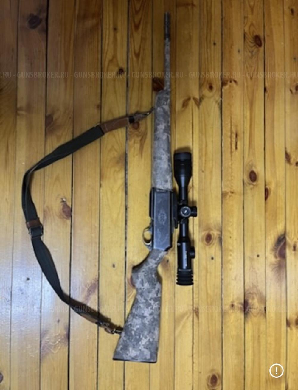 Browning mark 2 boss