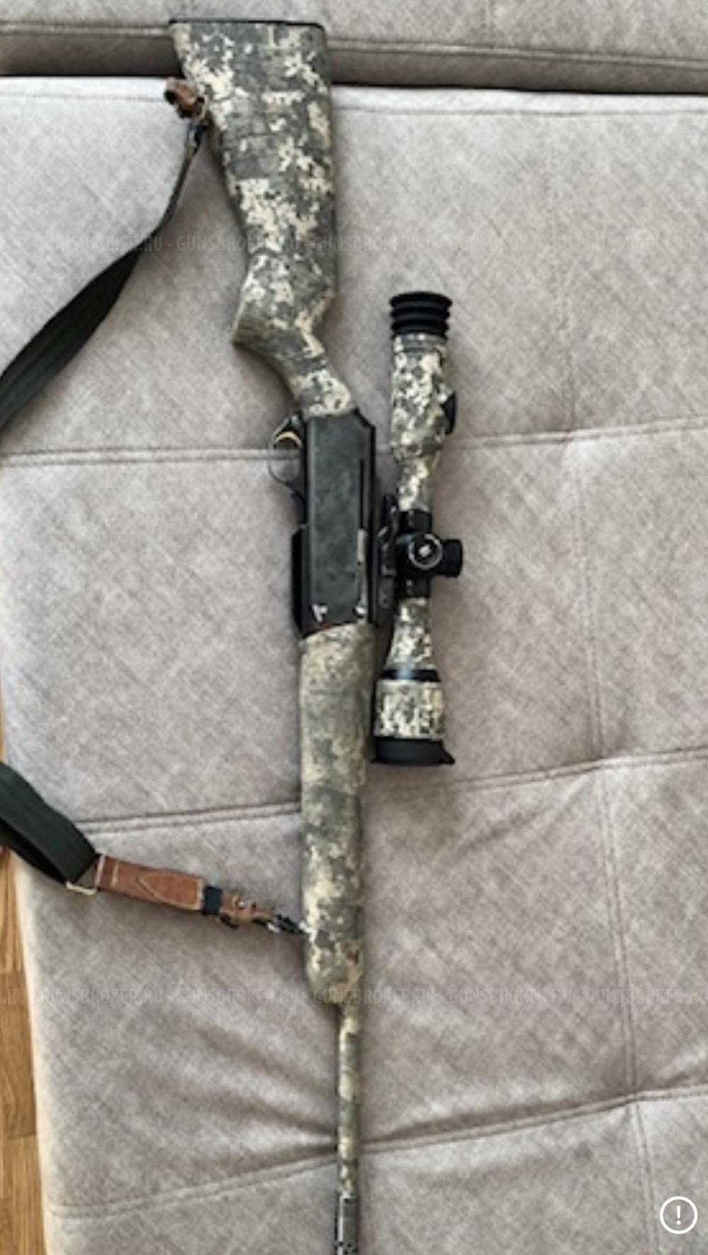 Browning mark 2 boss