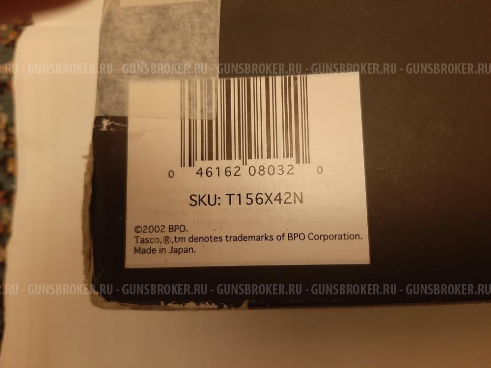 Browning Safari с пламягасителем