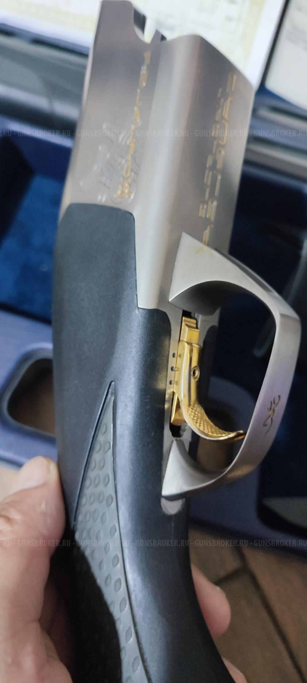 Браунинг синерджи