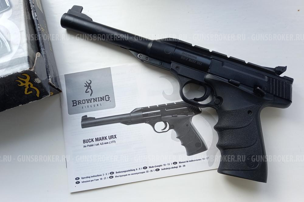 Browning Umarex