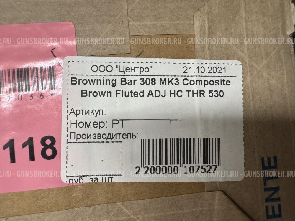 Browning X-Bolt .30-06 SF Composite Brow ADJ THR 530
