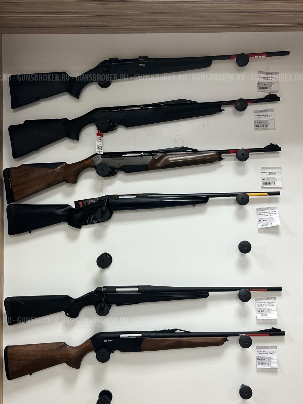 Browning X-Bolt калибр 308Win SF Composite Black THR 530