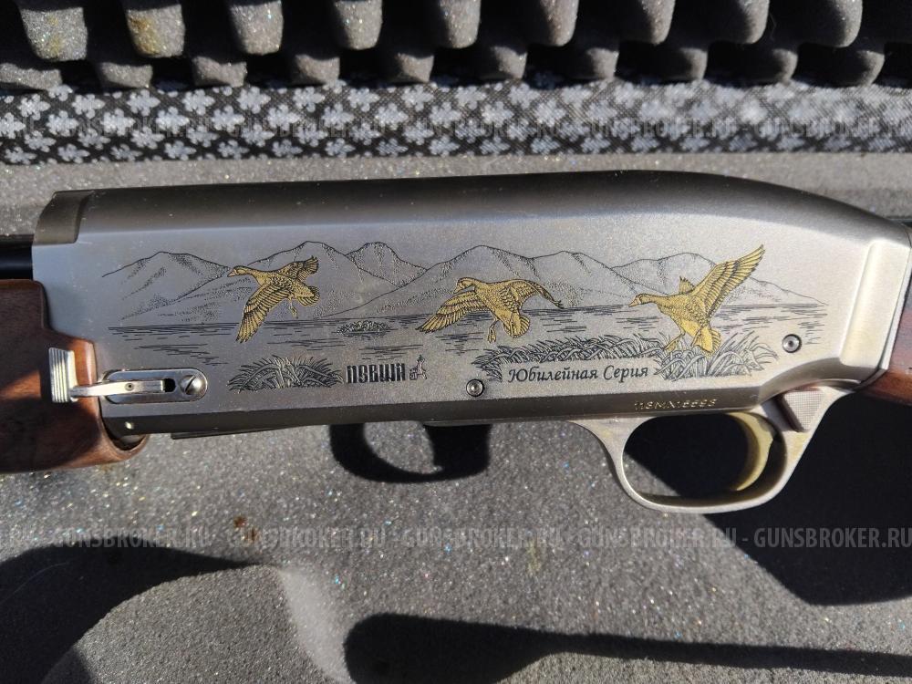 BROWNING GOLD FUSION