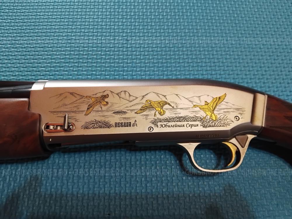 BROWNING GOLD FUSION