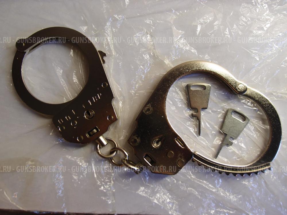 БРС-2 полицейские наручники
