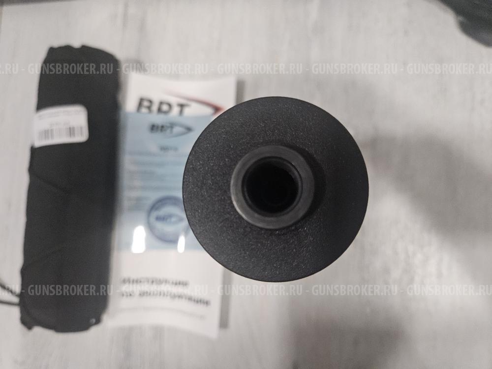 BRT ata arms turqua 308