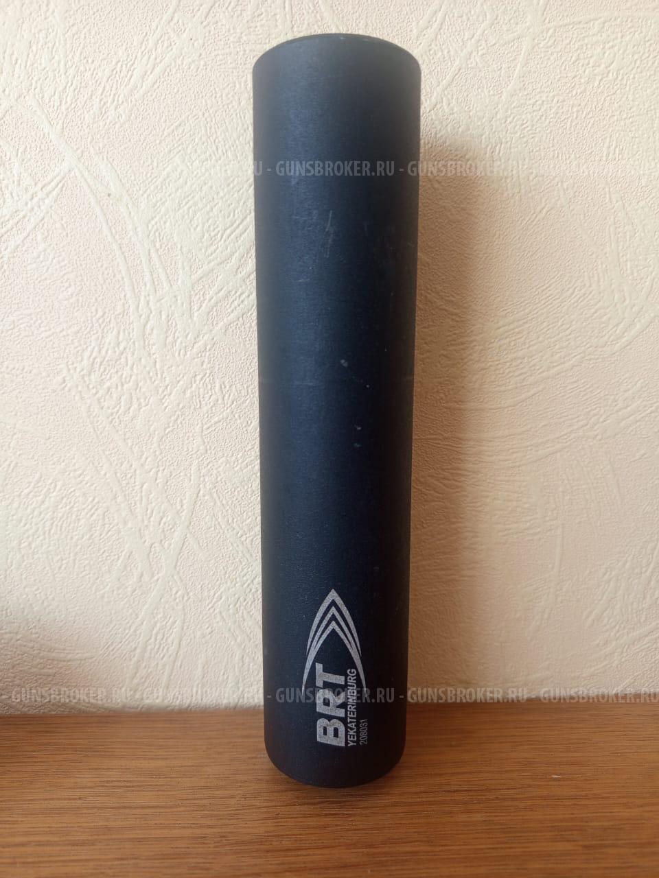 BRT РДТ-К для Вепрь-308