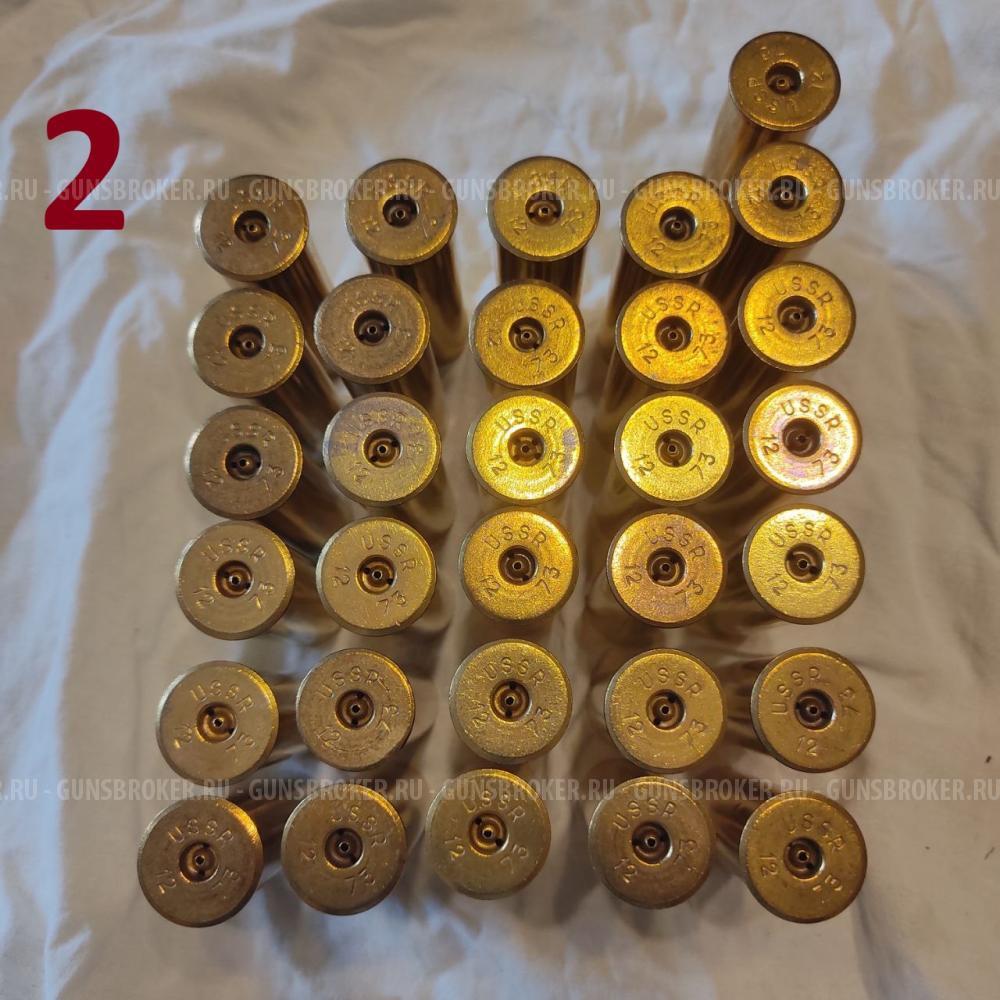 БУ латунные гильзы 12 калибра под Центробой. Клеймо USSR.