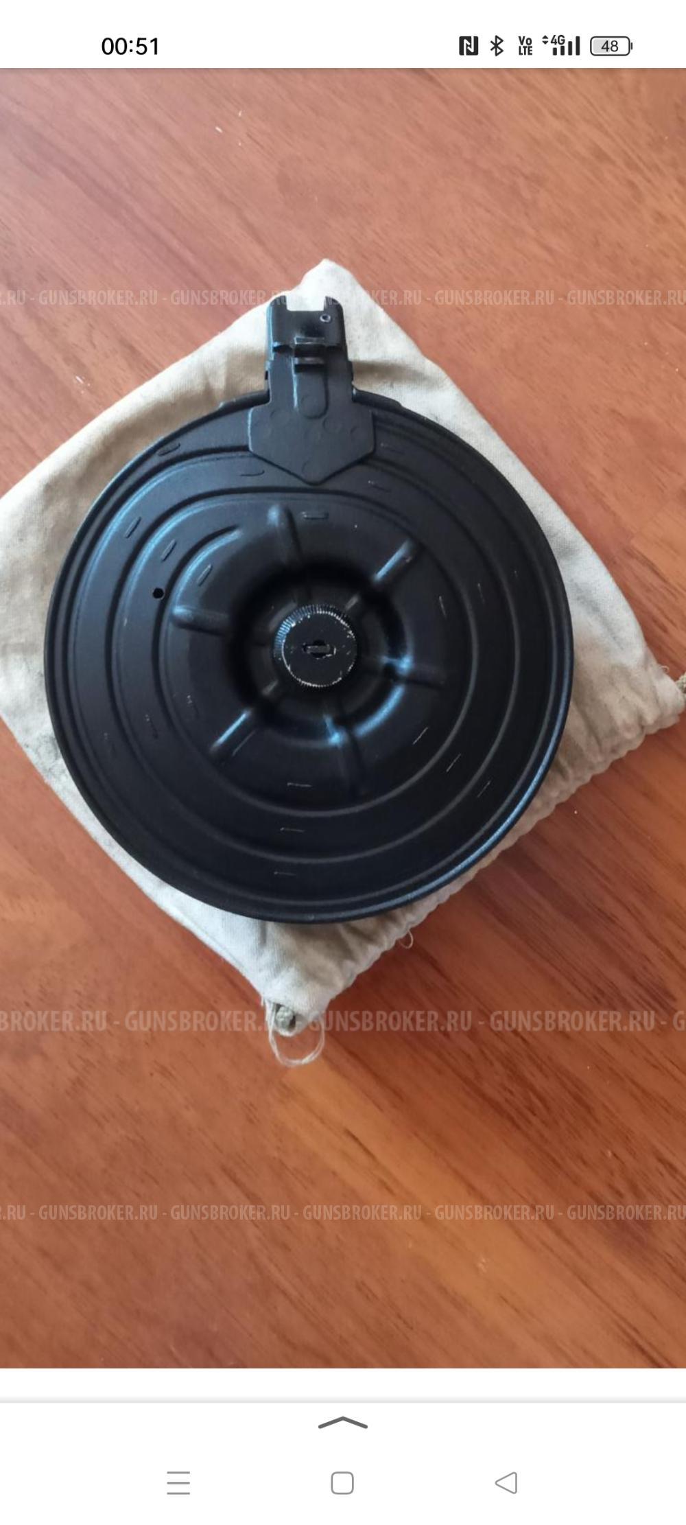 Бубен 7.62 , 39