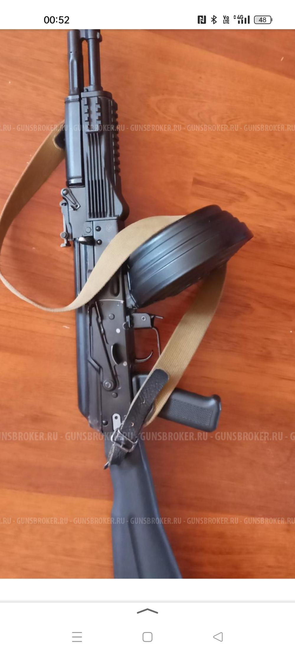 Бубен 7.62 , 39