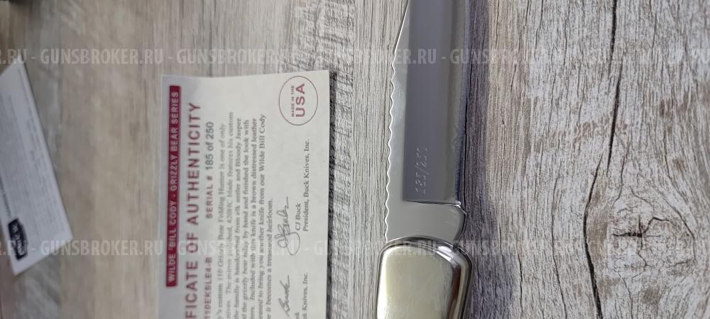 BUCK 185 FOLDING HUNTER 0110EKSLE4-B