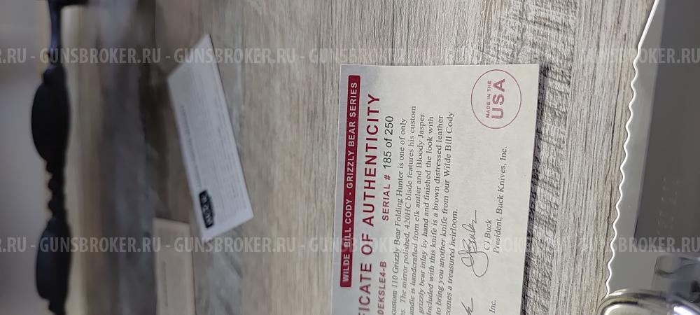 BUCK 185 FOLDING HUNTER 0110EKSLE4-B