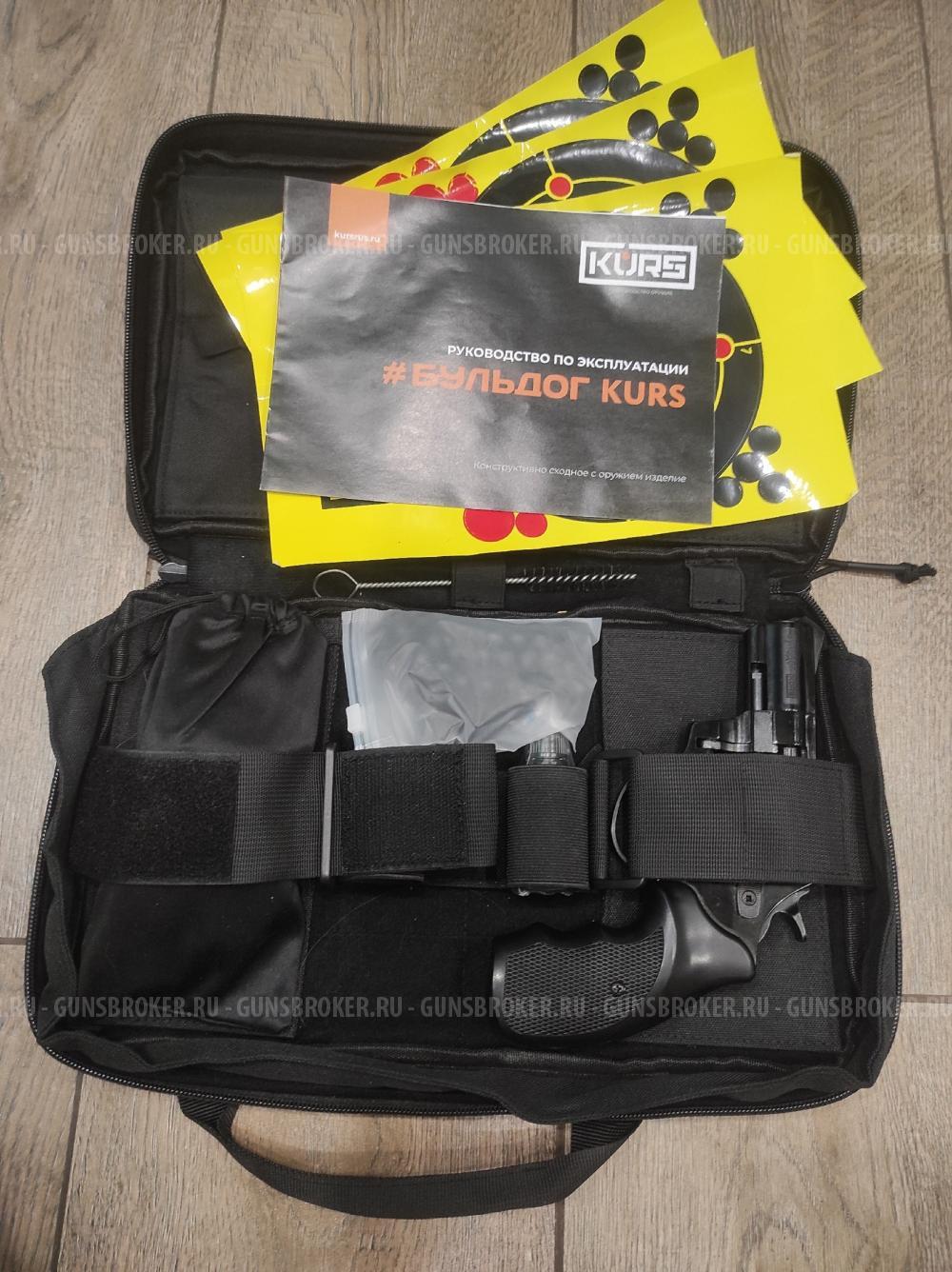 Бульдог из первой партии с вороненым барабаном. Новый!