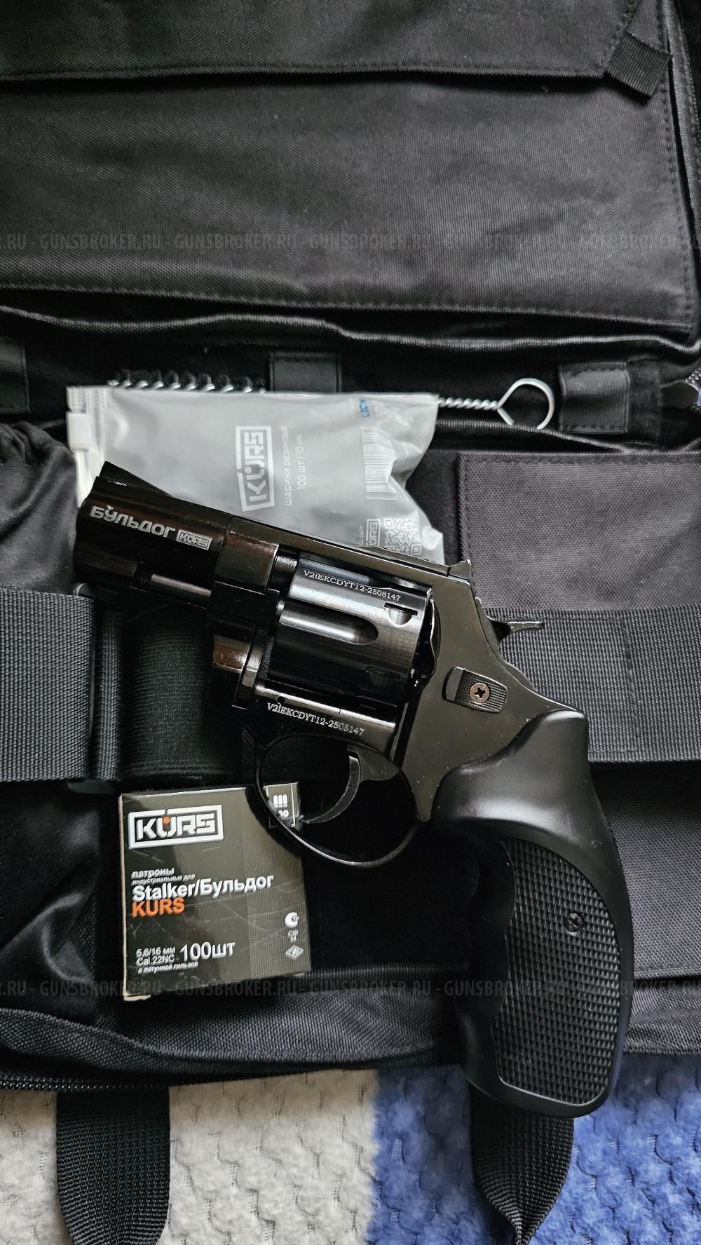 Бульдог-Курс новый! Жирный комплект! Вороненый 2шт. на наличии!