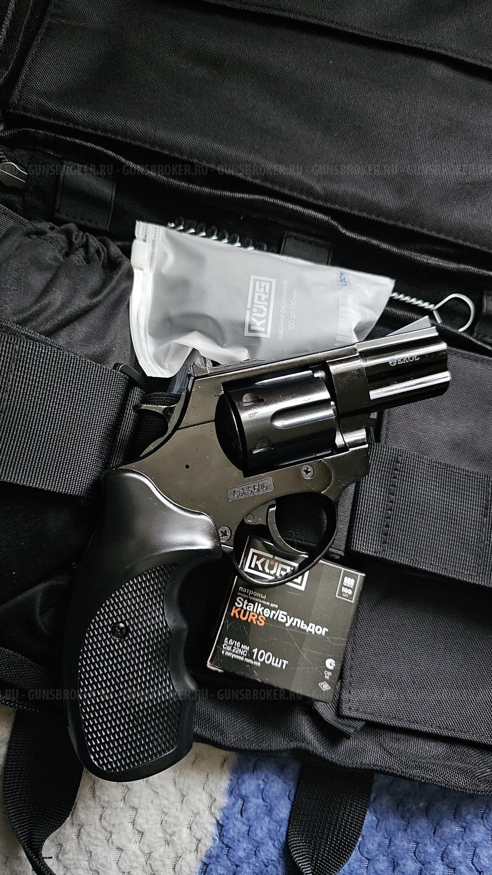 Бульдог-Курс новый! Жирный комплект! Вороненый 2шт. на наличии!