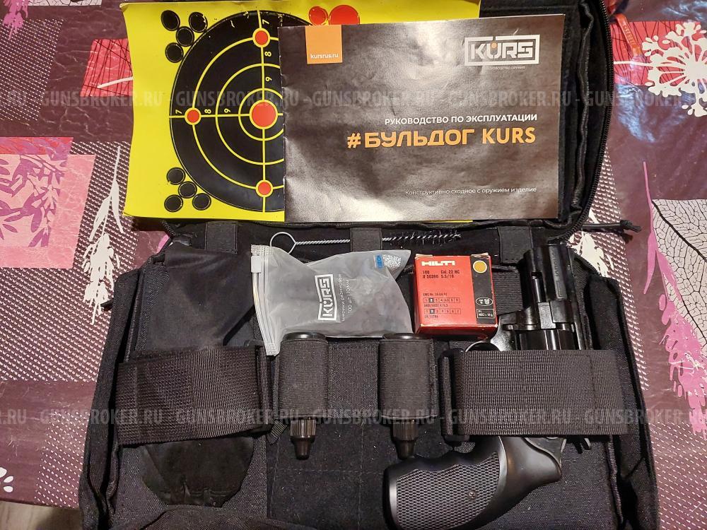 Бульдог Курс