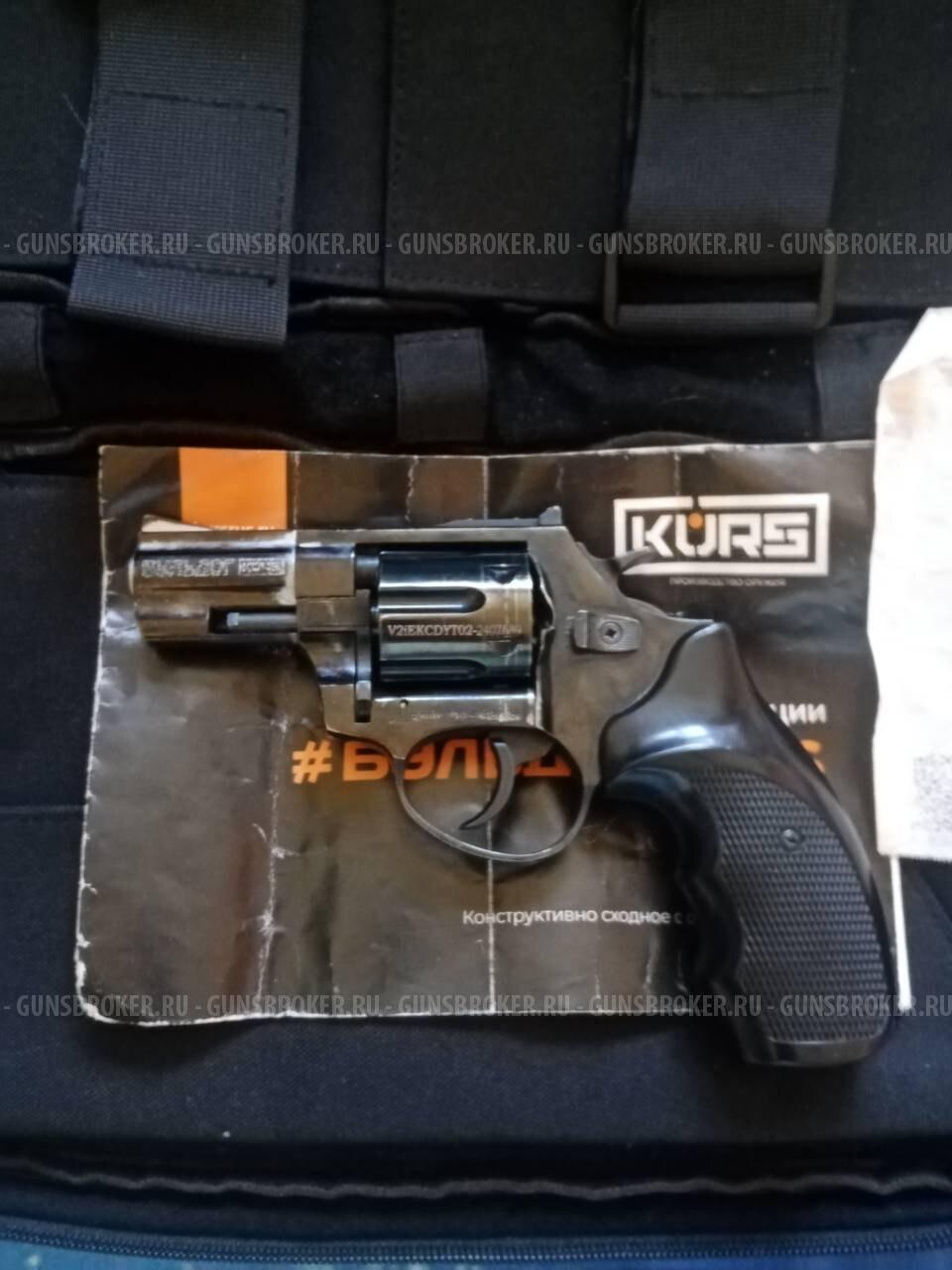 Бульдог Курс