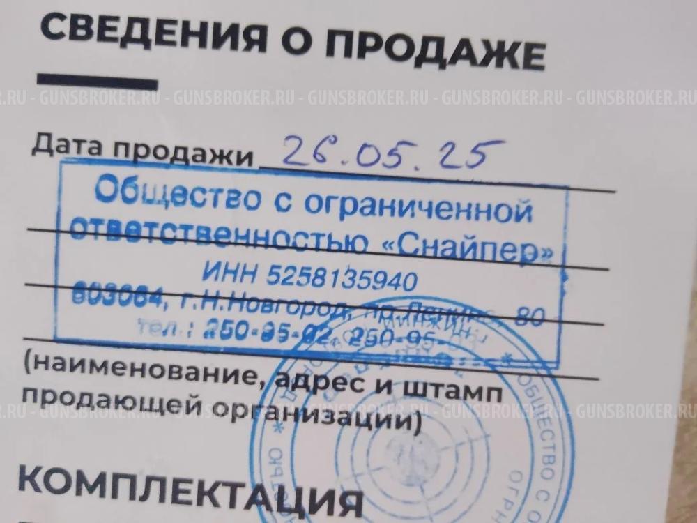 Бульдог Курск