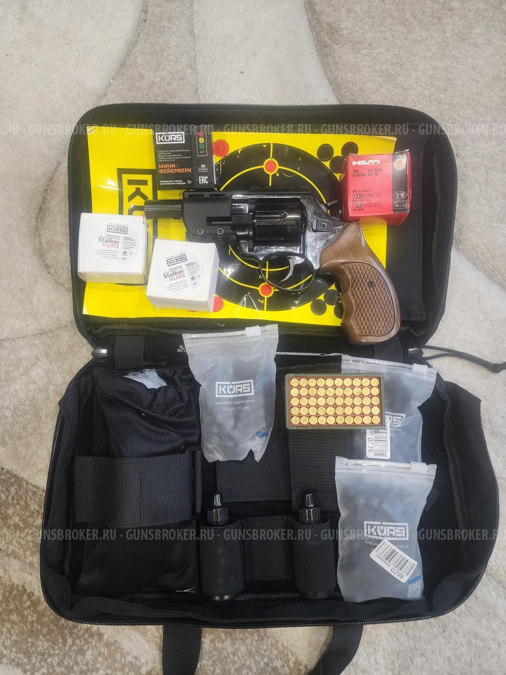 БУЛЬДОГ Курс‐С