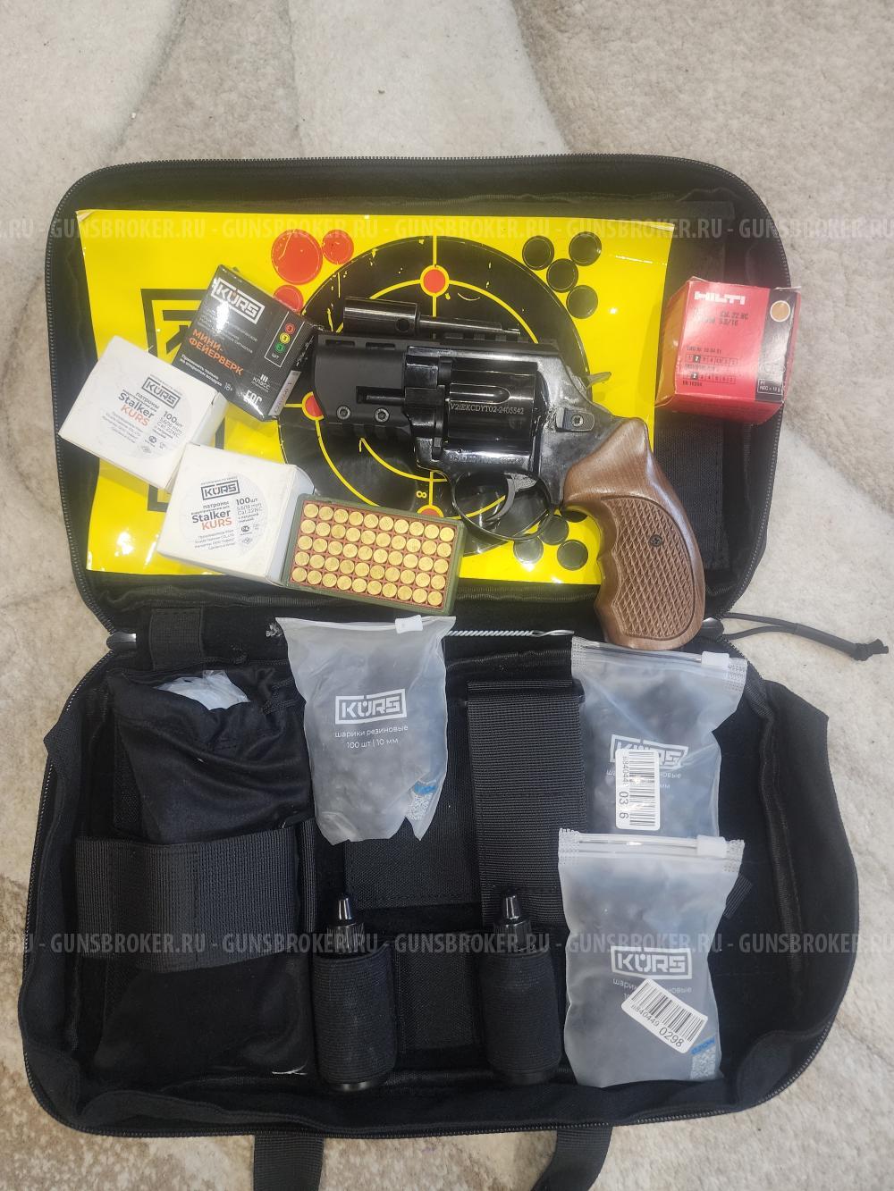 БУЛЬДОГ Курс‐С