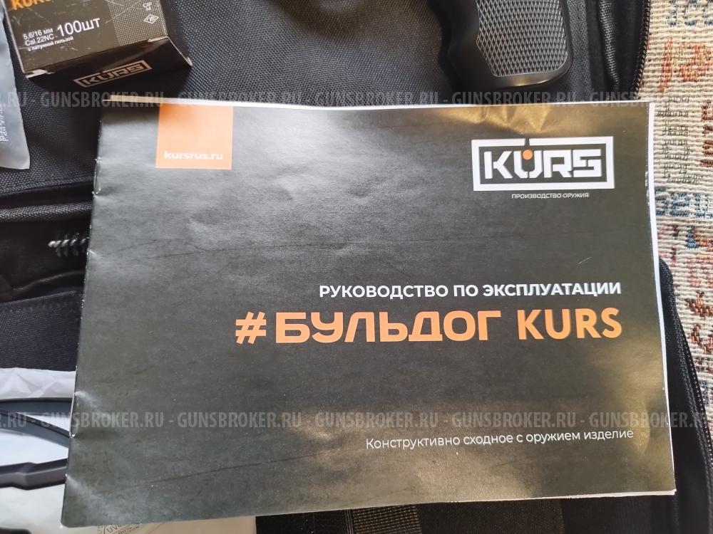 БУЛЬДОГ от Курс