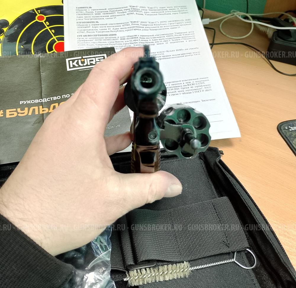 Бульдог револьвер с комплектом