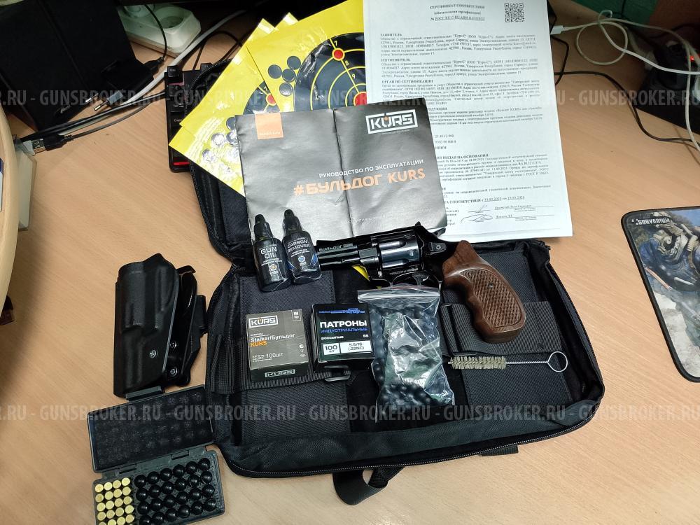 Бульдог револьвер с комплектом