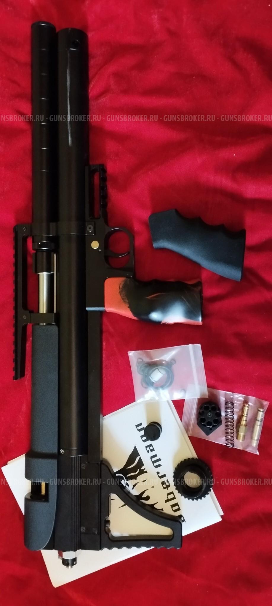 Буллпап "Alfa Dobermann" 5.5/350 передний взвод