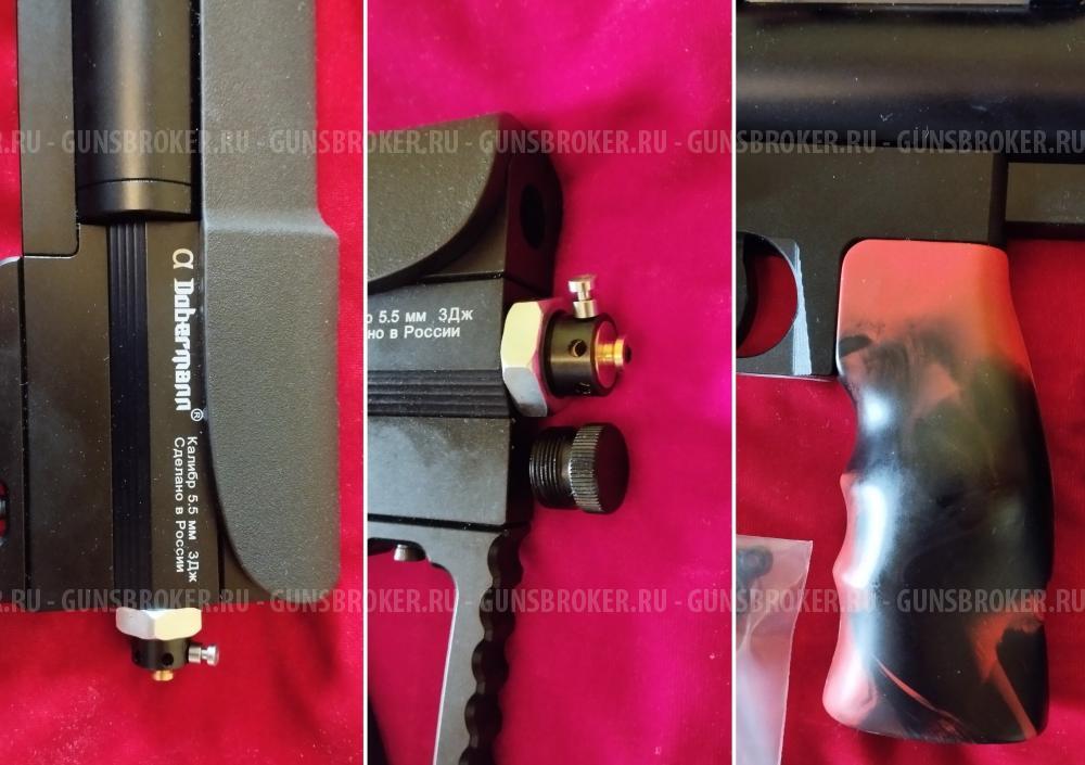 Буллпап "Alfa Dobermann" 5.5/350 передний взвод