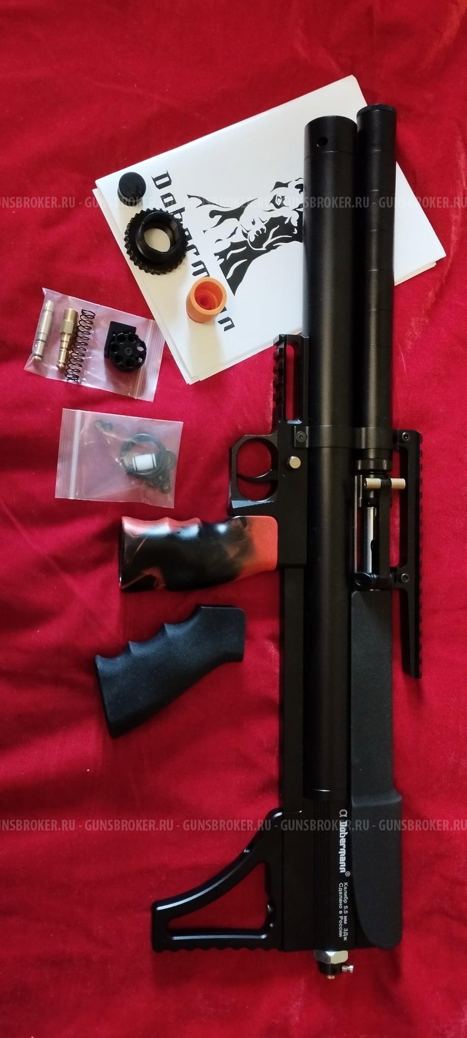 Буллпап "Alfa Dobermann" 5.5/350 передний взвод