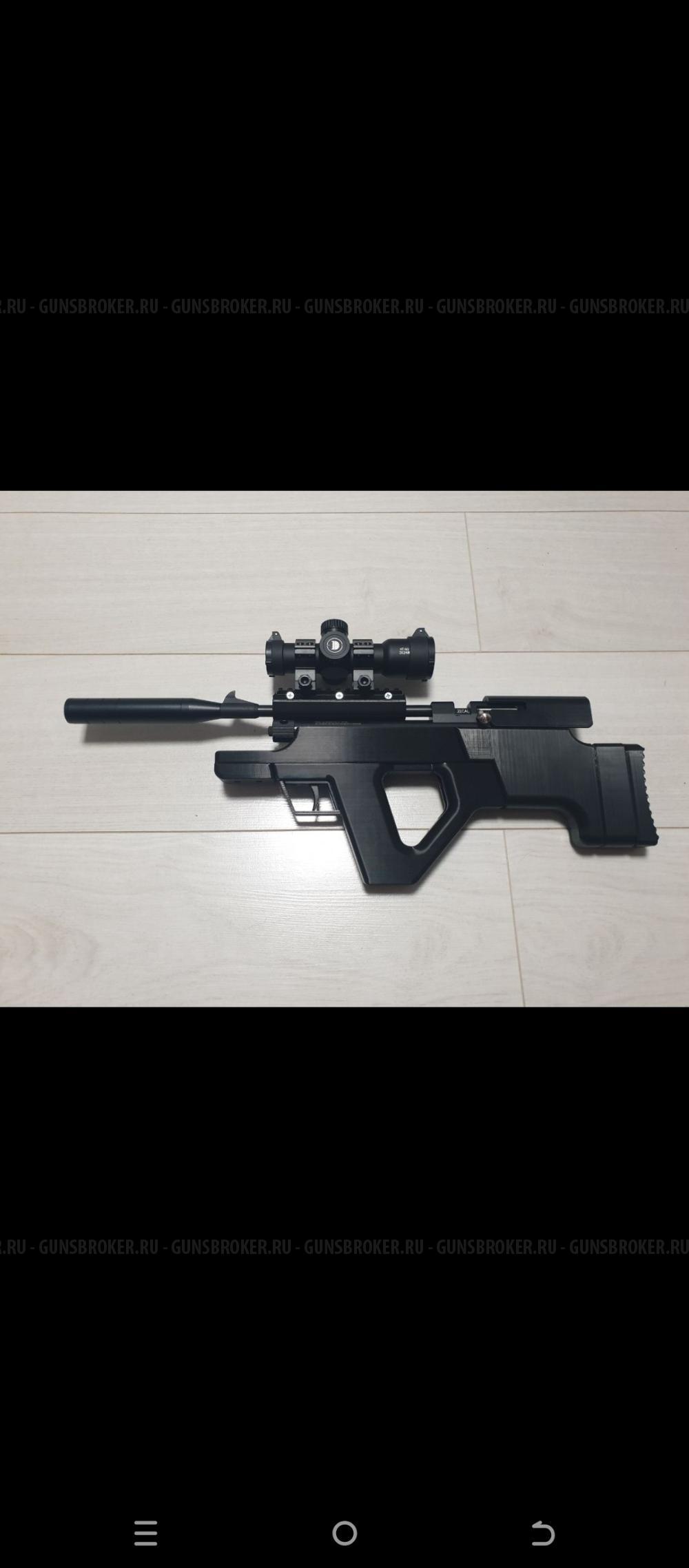Буллпап ложе для Black strike B030, B024