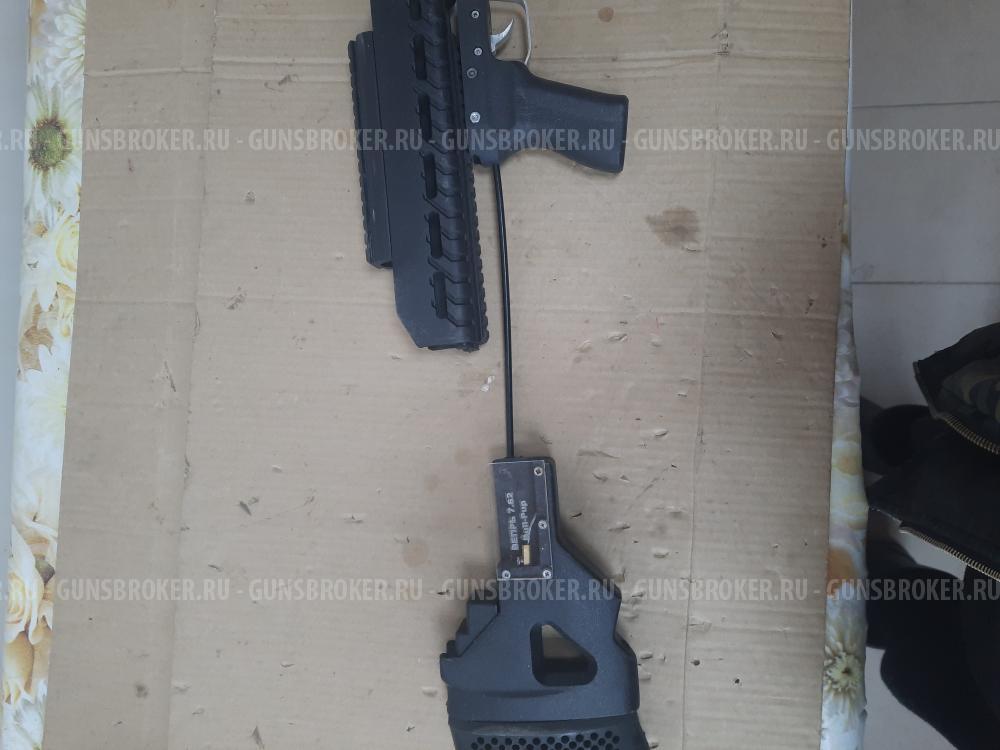 БУЛЛПАП на карабин вепрь 7,62х39