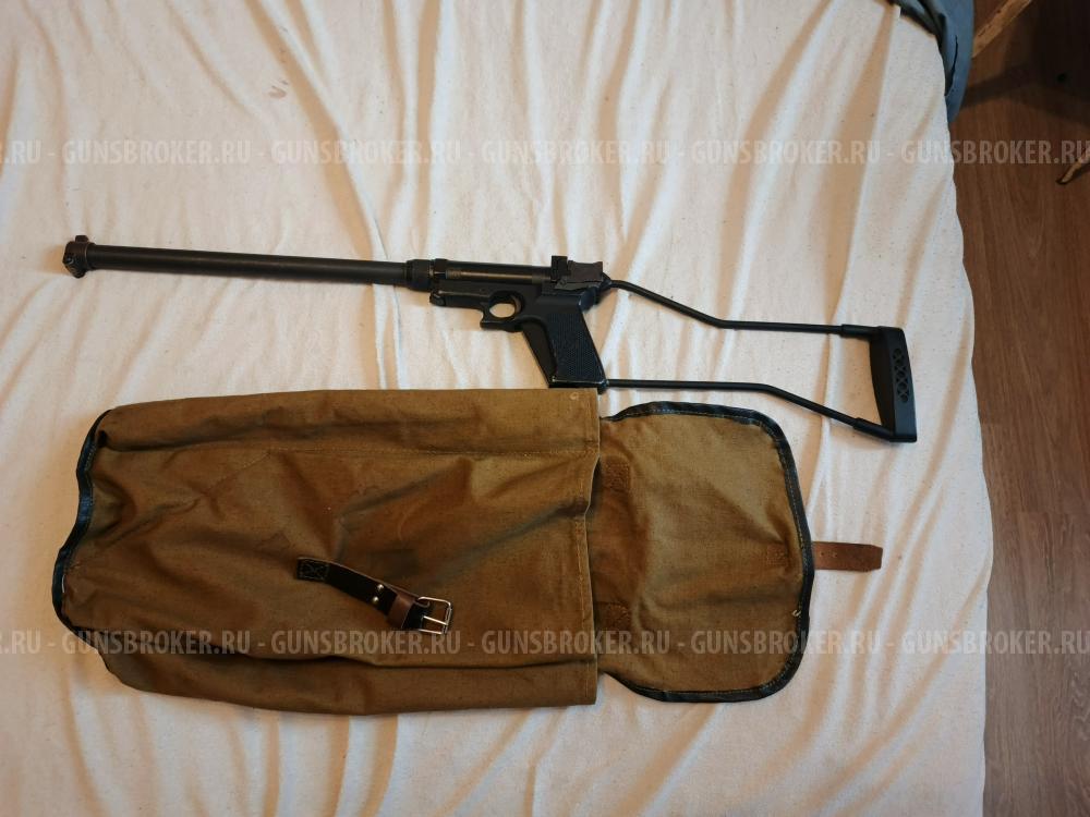 Бум палка ОФ-93