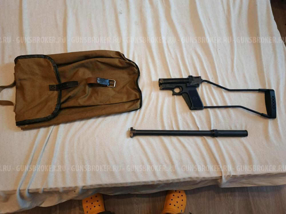 Бум палка ОФ-93