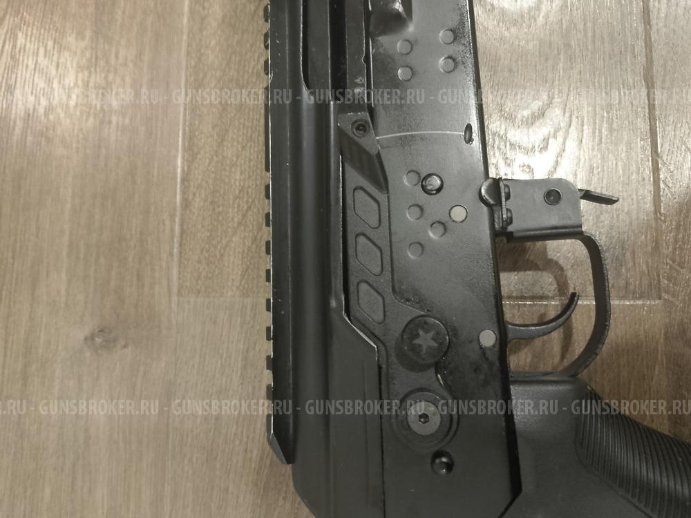 Бумсланг 308