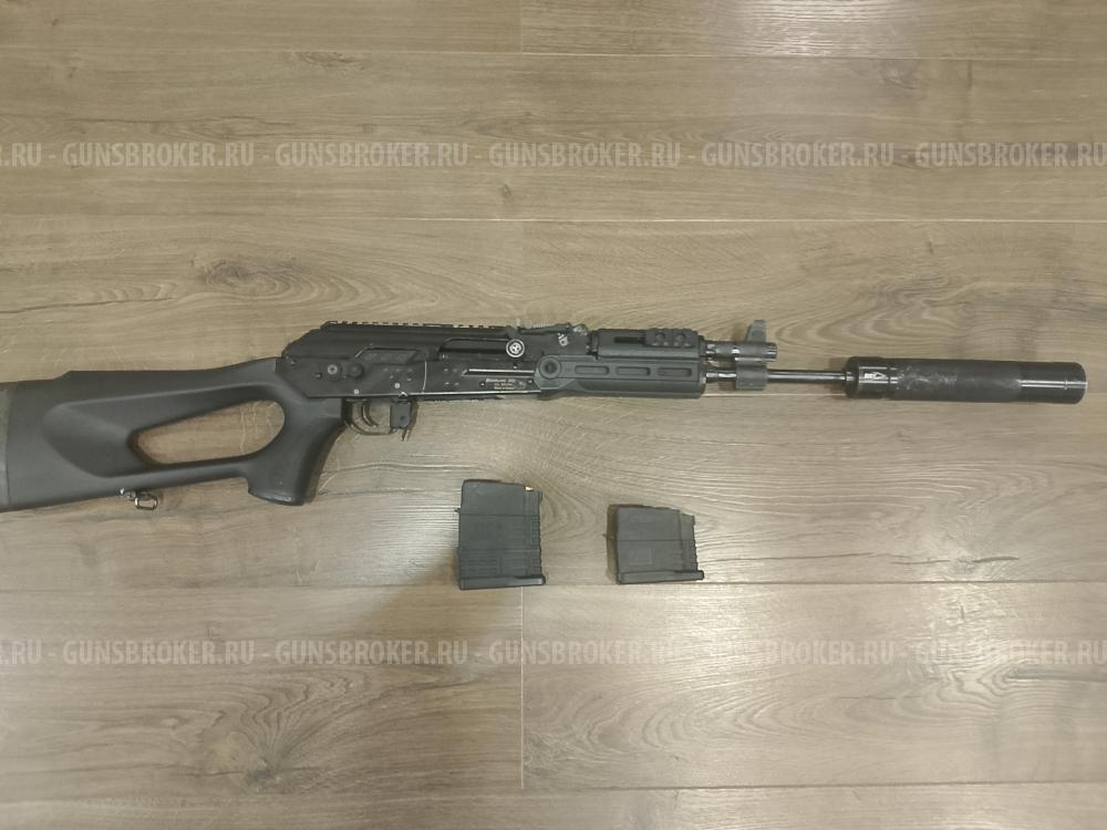 Бумсланг 308