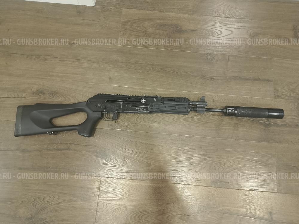 Бумсланг 308